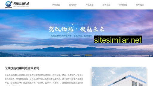 reinsail.cn alternative sites