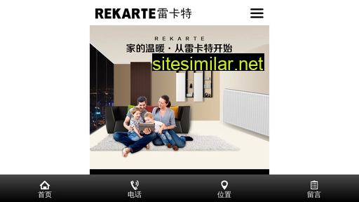 rekarte.com.cn alternative sites