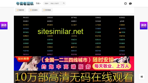 relive.net.cn alternative sites