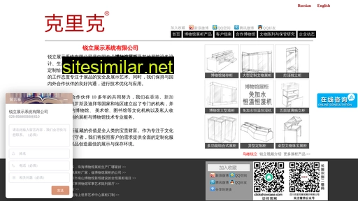 relicase.com.cn alternative sites