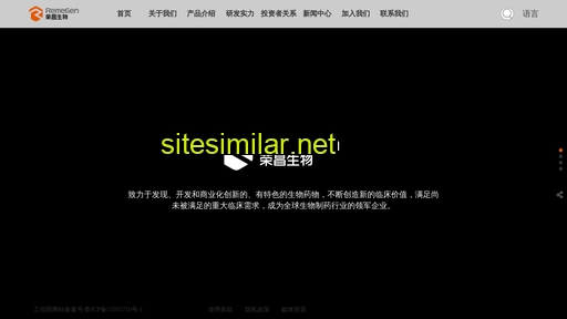 remegen.cn alternative sites