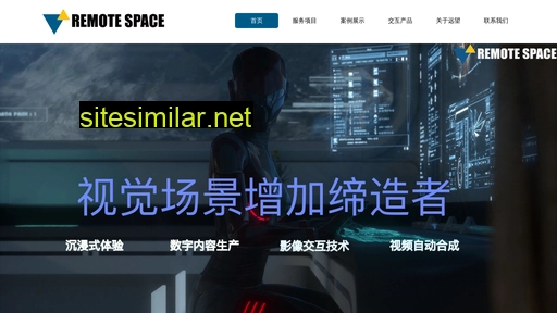 remotespace.com.cn alternative sites