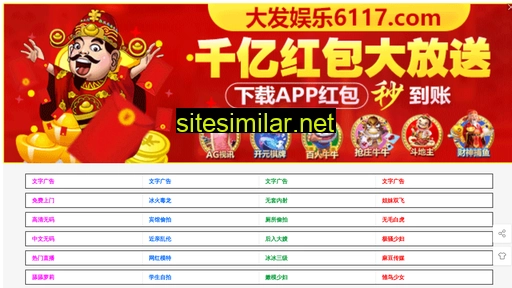 renlo.cn alternative sites