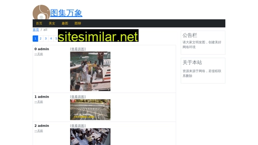 rencaixiu.cn alternative sites