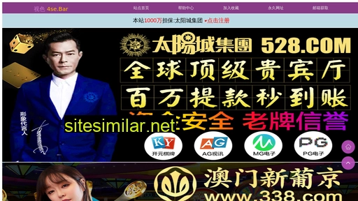 renguimei.cn alternative sites