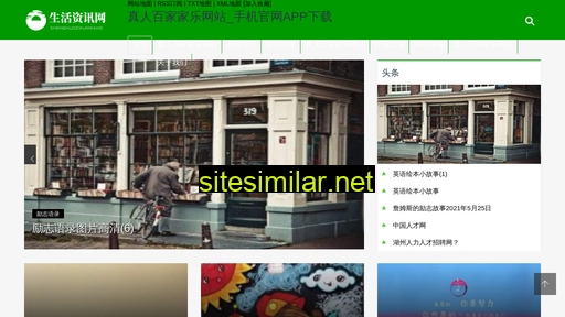 rengzhang.cn alternative sites
