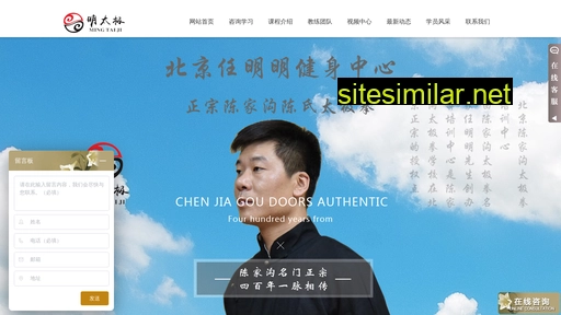 renmingming.cn alternative sites
