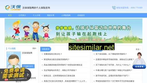 renshouzl.cn alternative sites