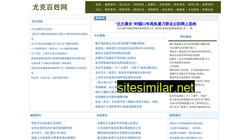 renxinfutx.cn alternative sites