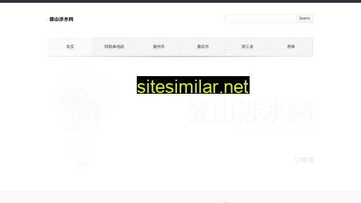 renzheng123.cn alternative sites