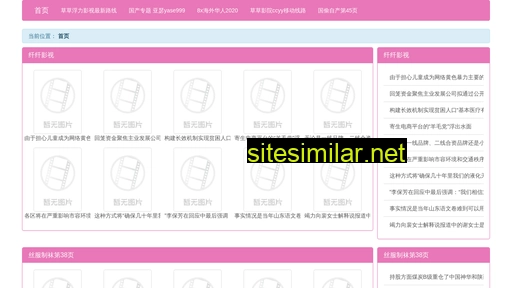 rerz.cn alternative sites