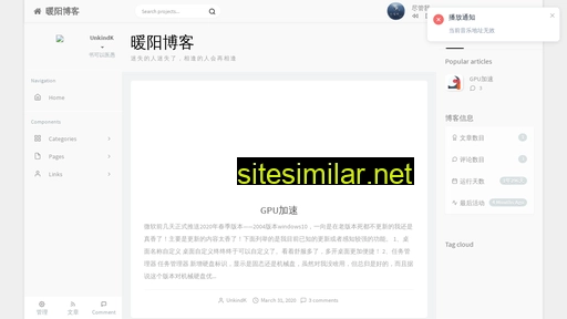resingsun.cn alternative sites