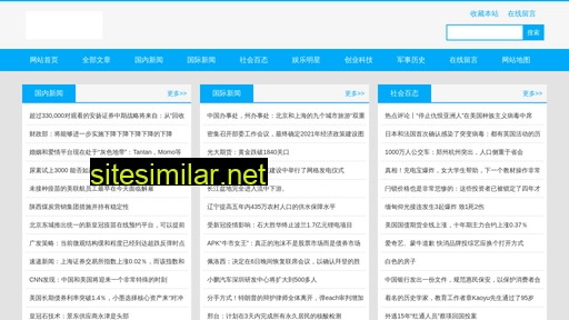 restr.cn alternative sites
