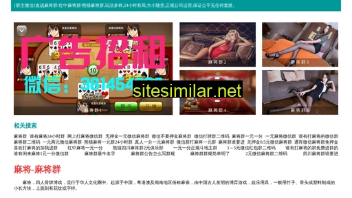 resweb.cn alternative sites