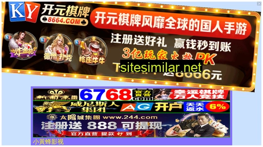 retux.com.cn alternative sites