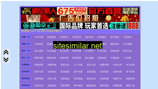 revisa.cn alternative sites