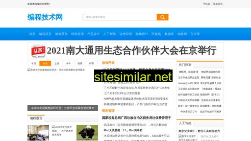 reviewcode.cn alternative sites
