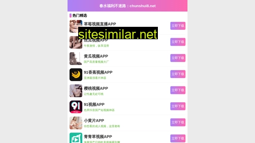rezj.cn alternative sites