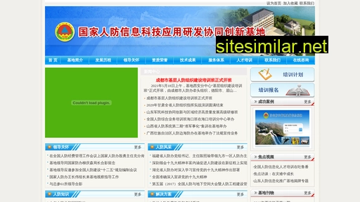 rfjd.cn alternative sites
