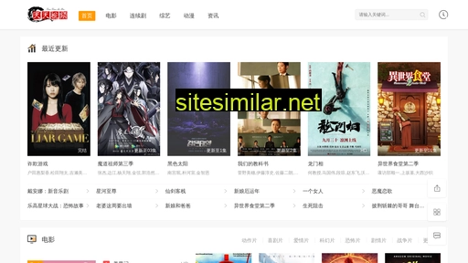 rfxgg.com.cn alternative sites