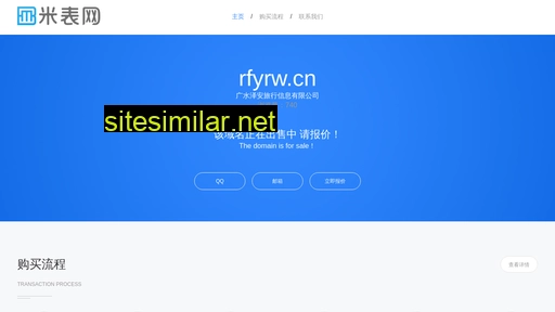 rfyrw.cn alternative sites