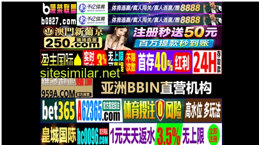 rg163.cn alternative sites