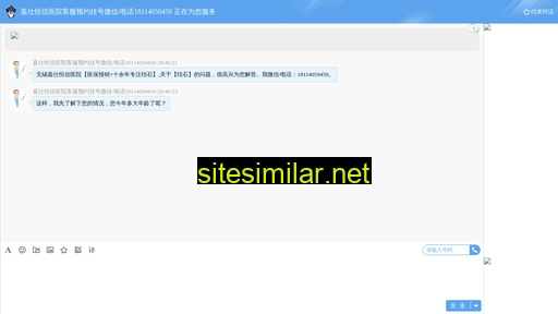 rgdk16.kuaishang.cn alternative sites