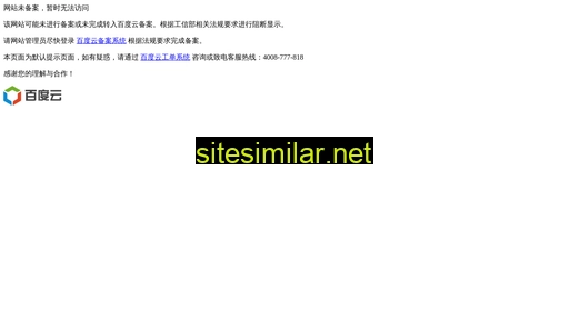 rgeisjnz.cn alternative sites