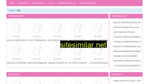 rgok.cn alternative sites