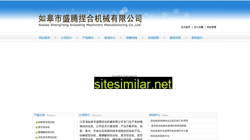 rgshengteng.cn alternative sites