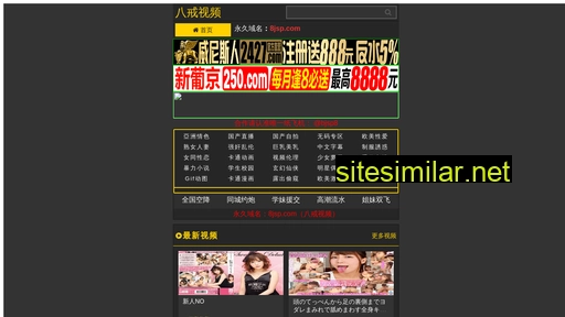 rh1niv.cn alternative sites