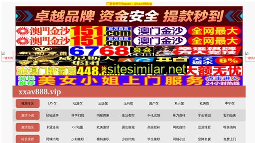 rhd2005.com.cn alternative sites