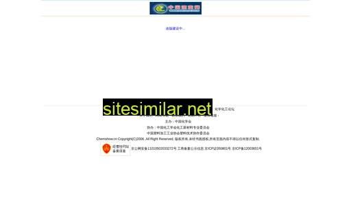 rheology.cn alternative sites