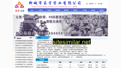 rhjscl.cn alternative sites