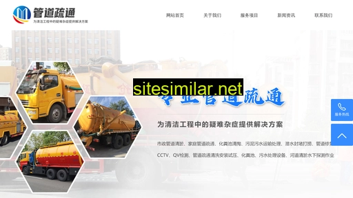 rhsd.com.cn alternative sites