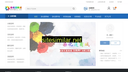rhtmall.cn alternative sites