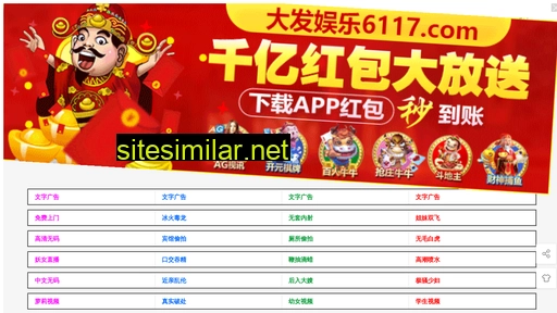 rhzlsyh.cn alternative sites