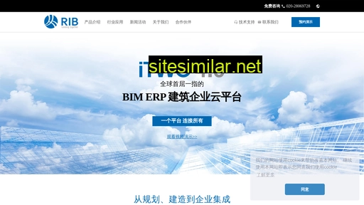 rib-software.com.cn alternative sites