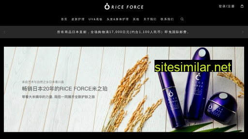 riceforce.cn alternative sites