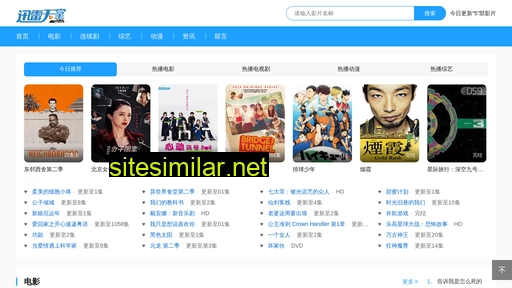 riceol.cn alternative sites