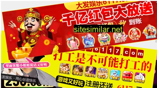 richjade.com.cn alternative sites