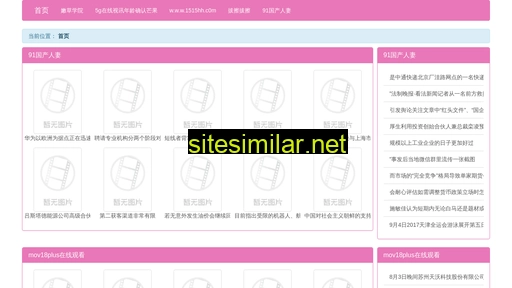 riek.cn alternative sites