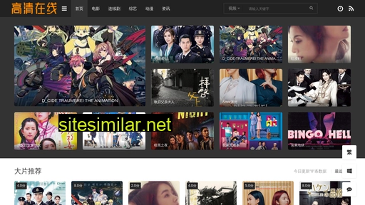 rieui.cn alternative sites