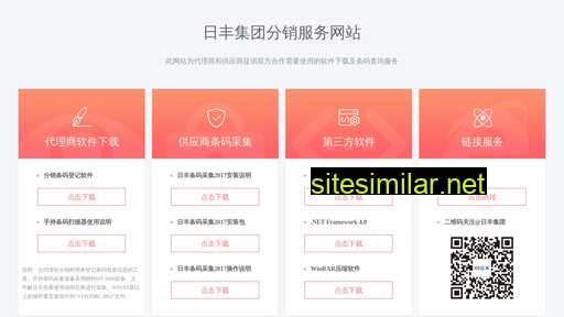 rifeng.cn alternative sites