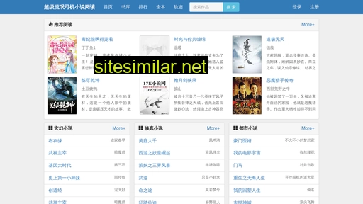 rigksks.cn alternative sites