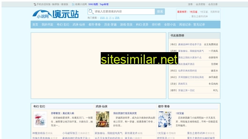 rigelcn.cn alternative sites