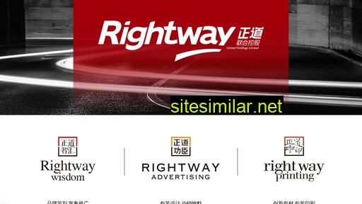 Right-way similar sites