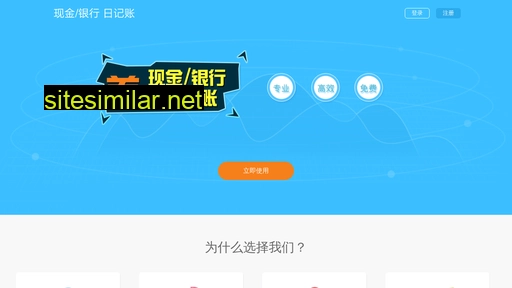 rijizhang.cn alternative sites