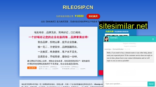 rileosip.cn alternative sites
