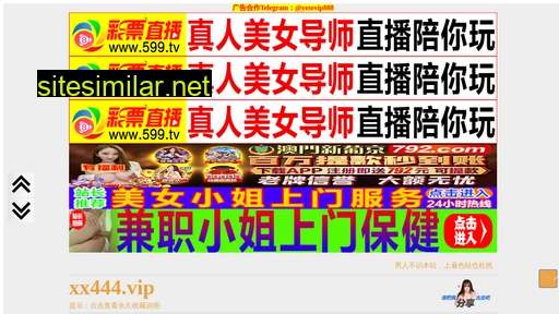 rilgm.cn alternative sites